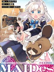平民影院都市惊悚漫画出租屋怪谈封面